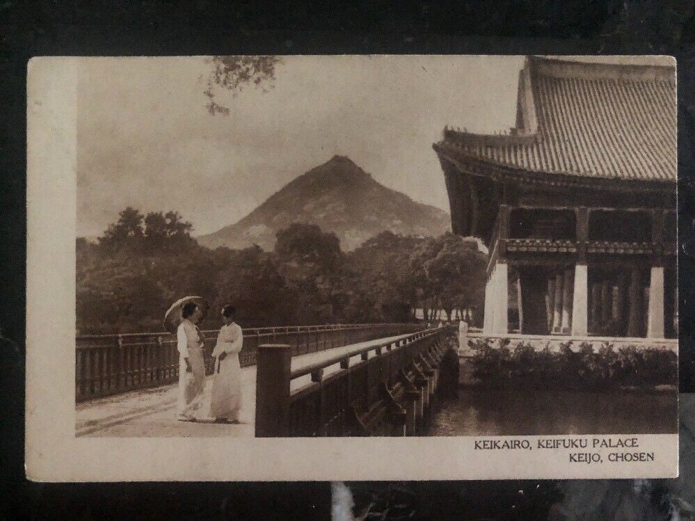 Mint Korea Rppc Real Picture Postcard Keifuku Palace Keinjo Chosen